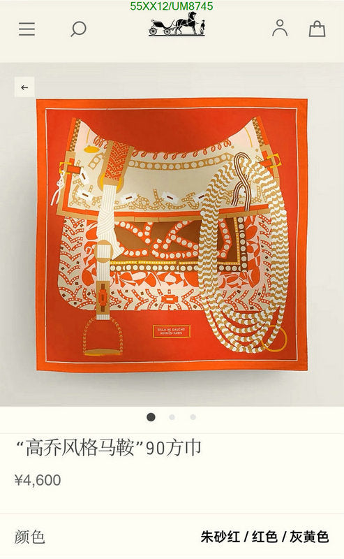 SAMC - HMS Scarves - 369