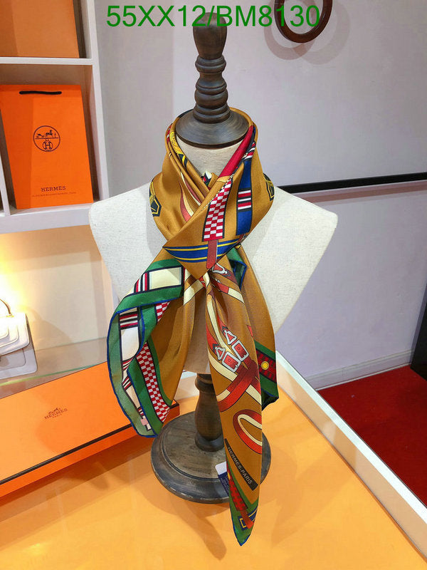 SAMC - HMS Scarves - 109