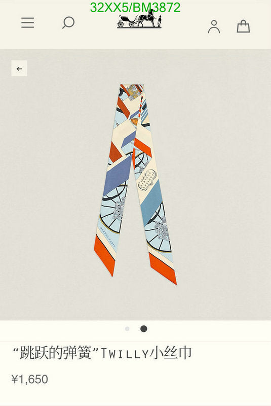SAMC - HMS Scarves - 330
