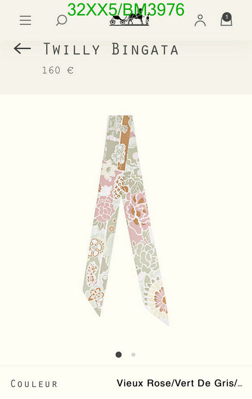 SAMC - HMS Scarves - 239