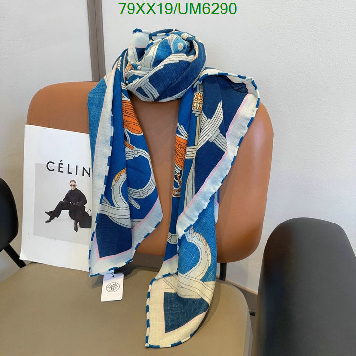 SAMC - HMS Scarves - 398
