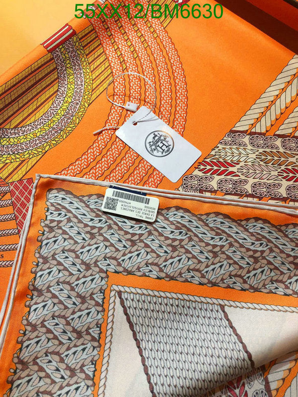 SAMC - HMS Scarves - 203