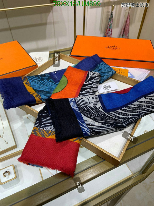 SAMC - HMS Scarves - 501