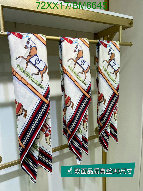SAMC - HMS Scarves - 156