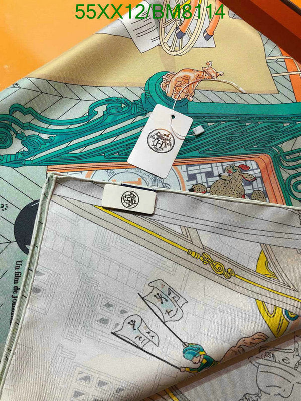 SAMC - HMS Scarves - 114