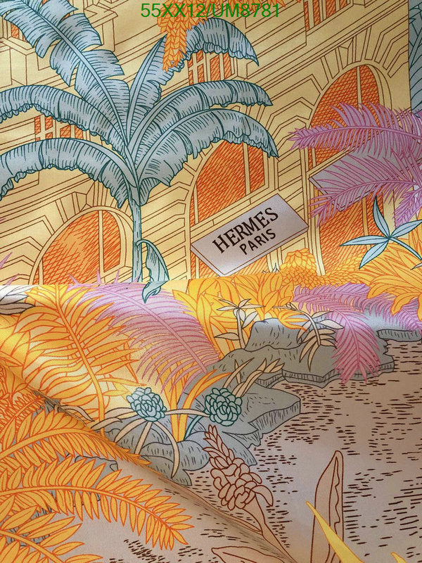 SAMC - HMS Scarves - 338