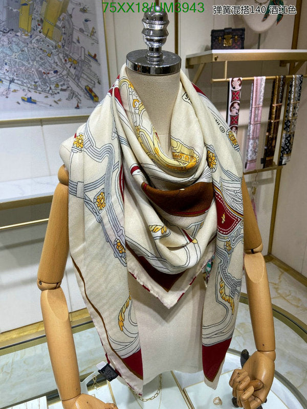 SAMC - HMS Scarves - 455