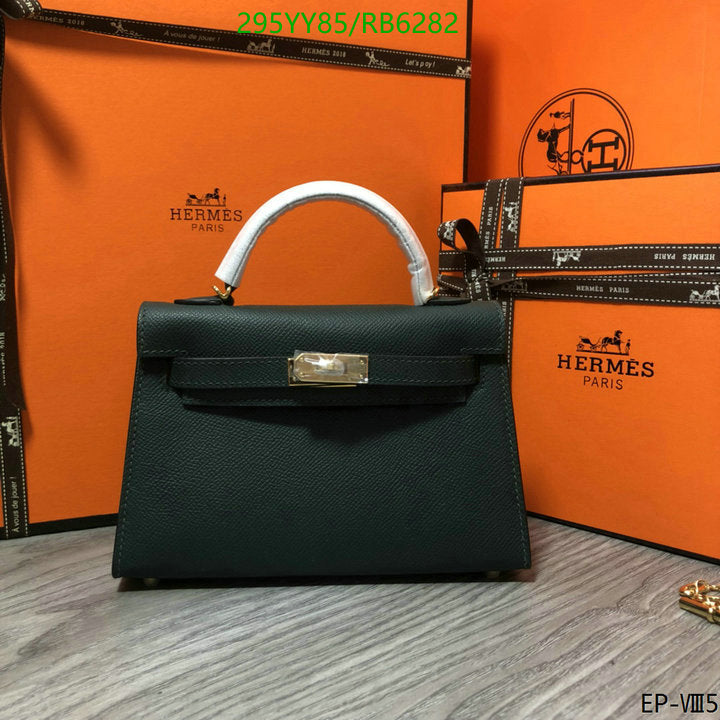 SAMC - HMS Bags - 449