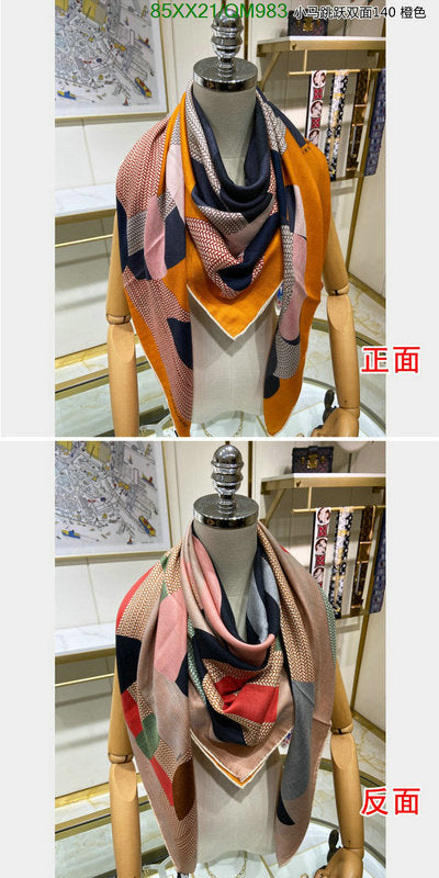 SAMC - HMS Scarves - 546