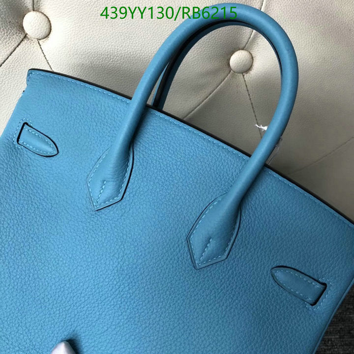 SAMC - HMS Bags - 679