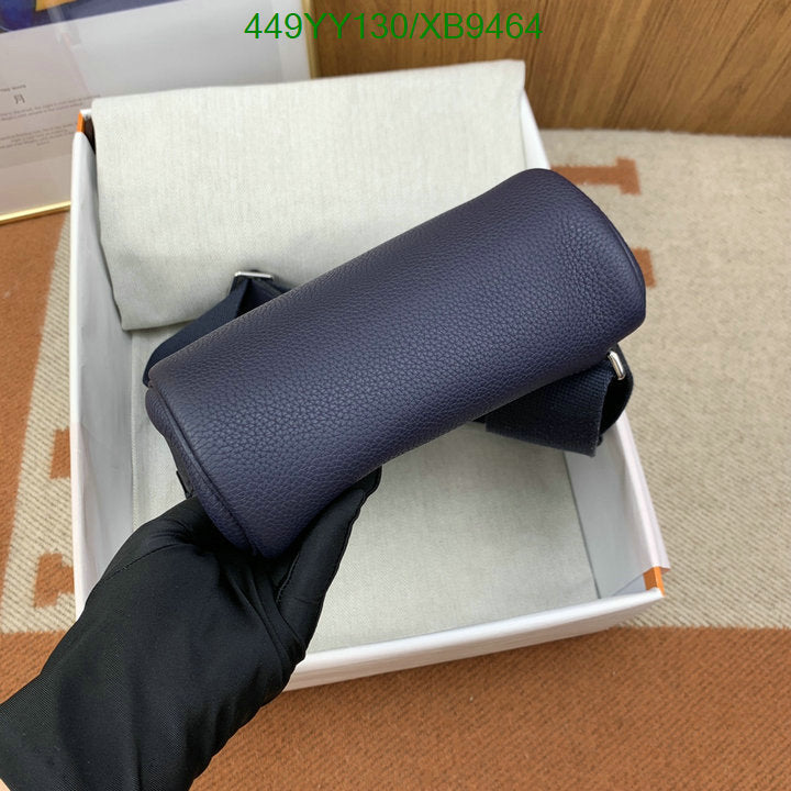 SAMC - HMS Bags - 465
