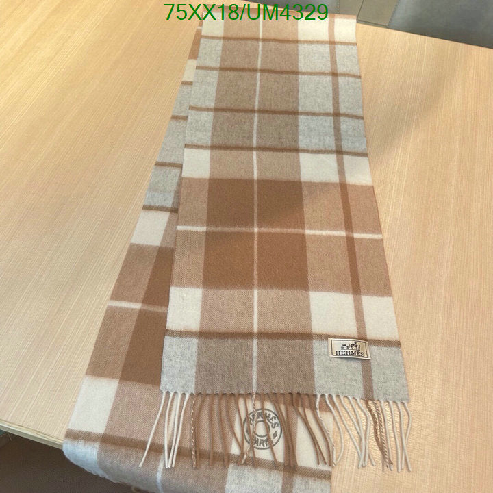 SAMC - HMS Scarves - 428