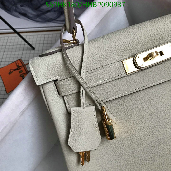 SAMC - HMS Bags - 498