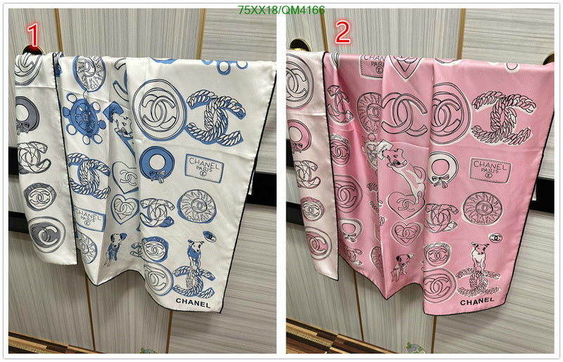 SAMC - CHL Scarves - 633