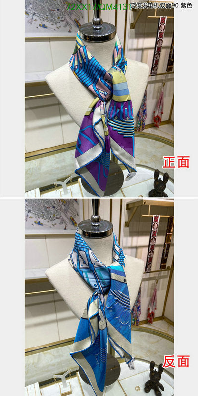 SAMC - HMS Scarves - 641