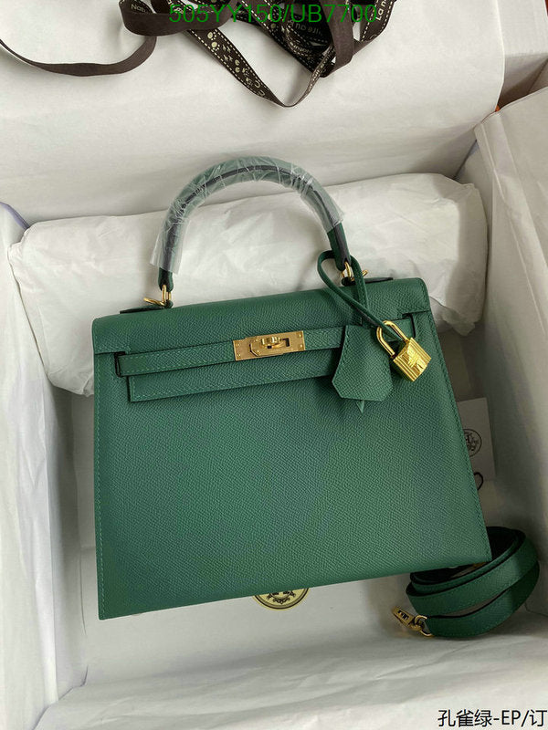 SAMC - HMS Bags - 550