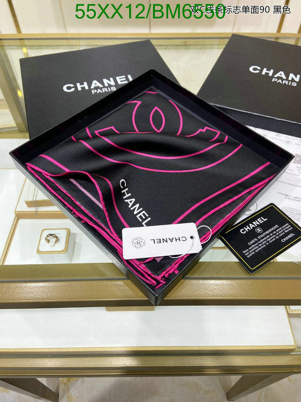 SAMC - CHL Scarves - 206