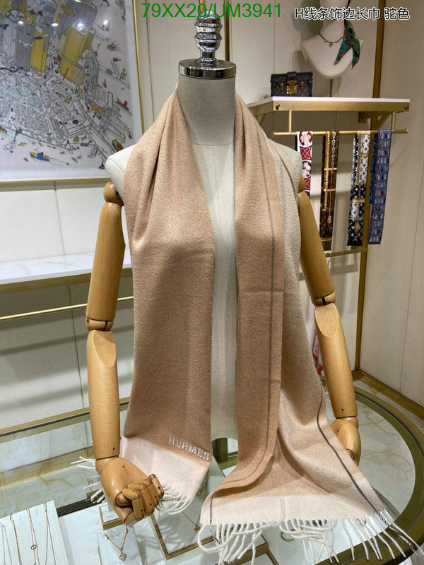 SAMC - HMS Scarves - 466