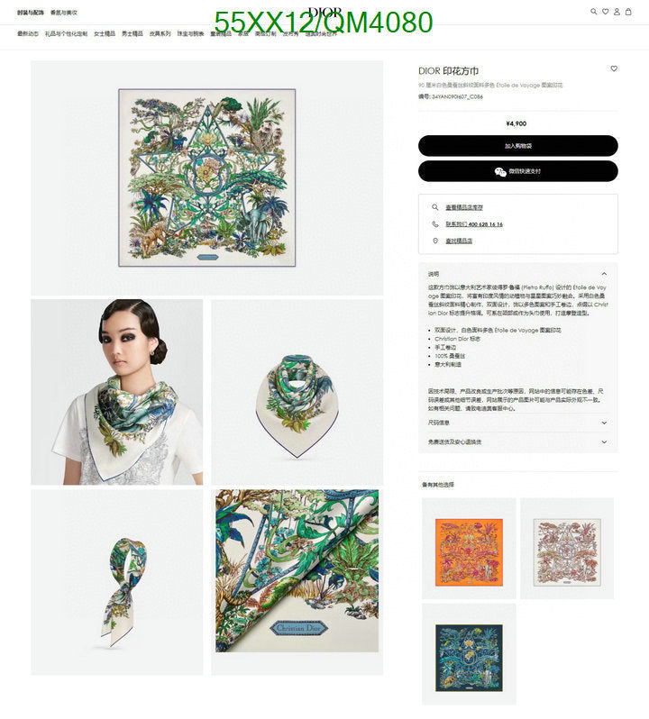 SAMC - DOR Scarves - 296