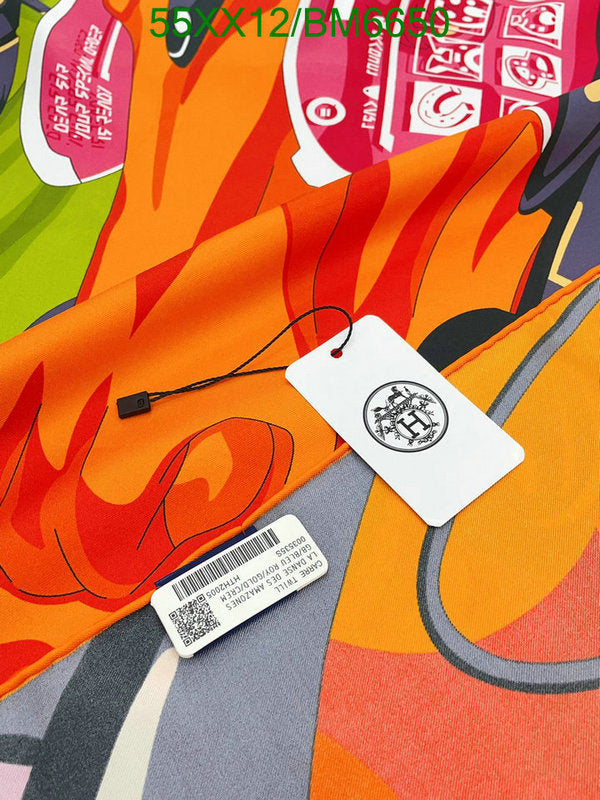 SAMC - HMS Scarves - 157