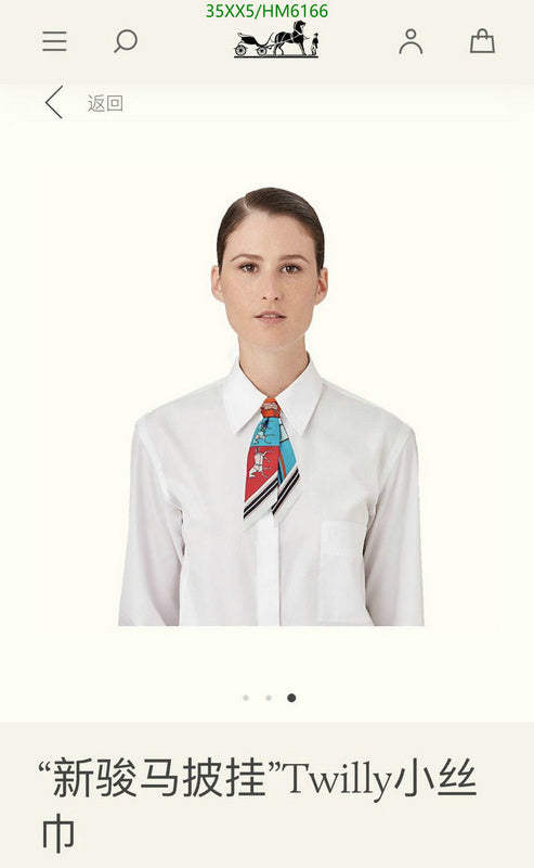 SAMC - HMS Scarves - 817