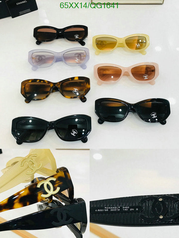 SAMC - CHL Glasses - 275