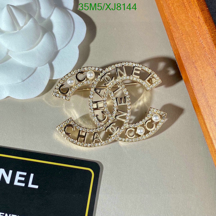 SAMC - CHL Jewelry Brooch - 125