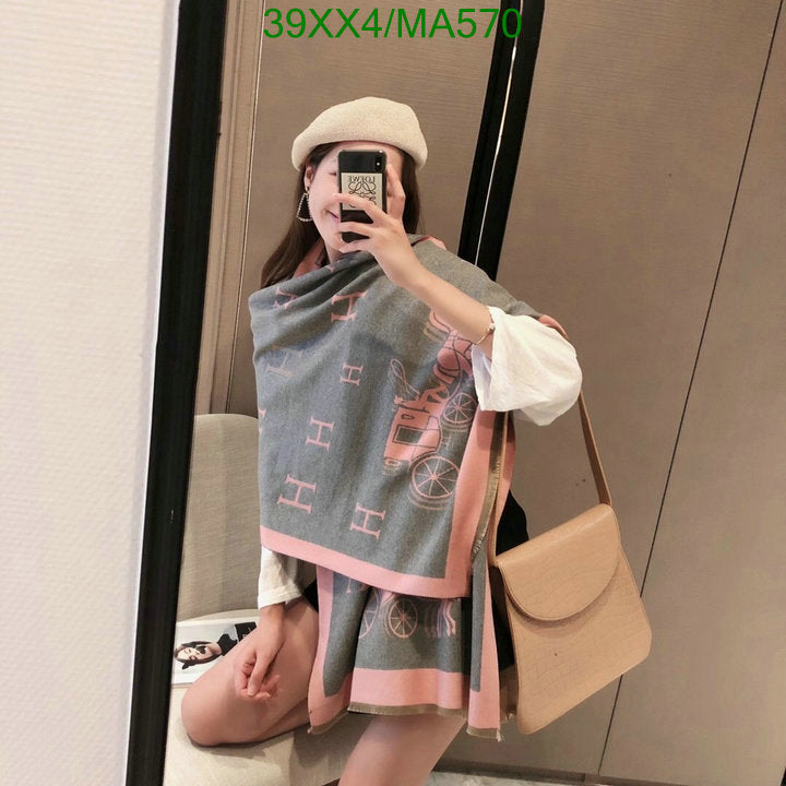 SAMC - HMS Scarves - 852