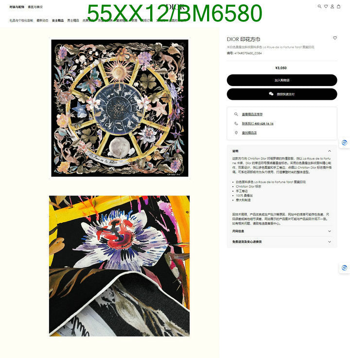 SAMC - DOR Scarves - 084