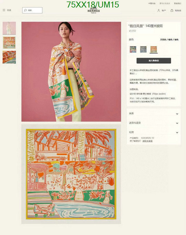 SAMC - HMS Scarves - 529