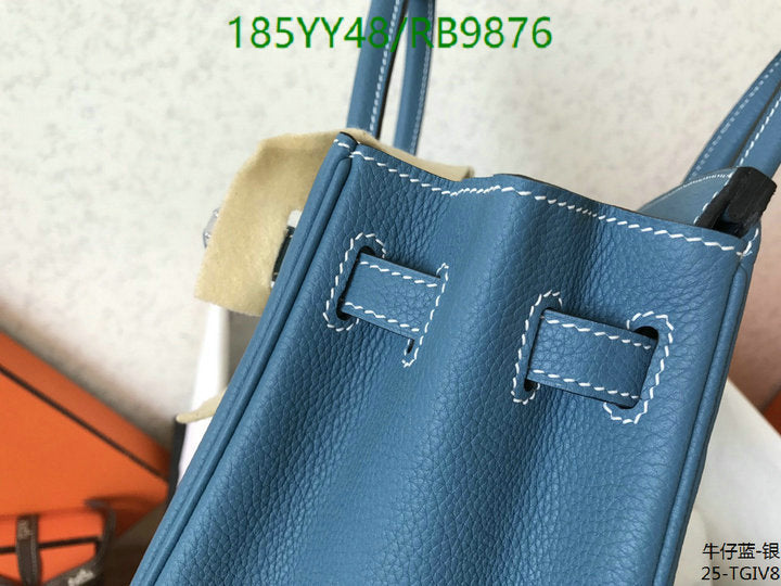 SAMC - HMS Bags - 474