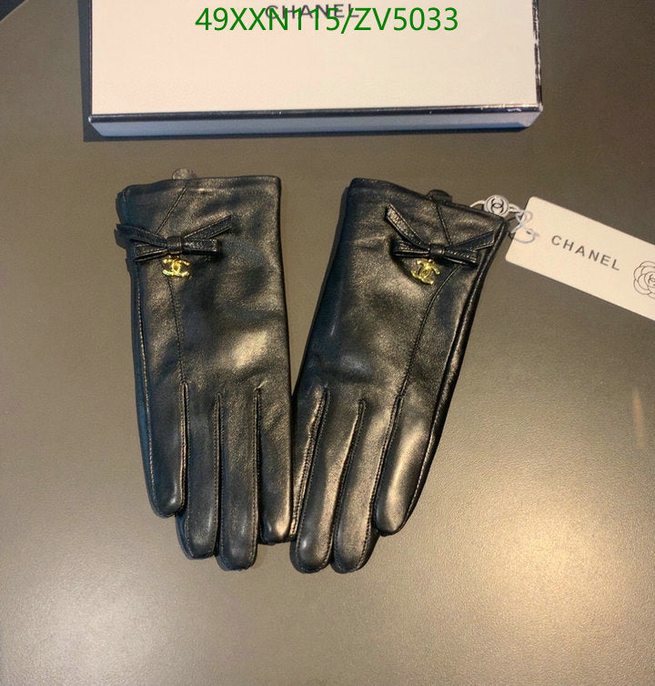 SAMC - CHL Gloves - 267