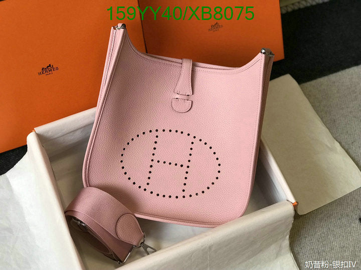 SAMC - HMS Bags - 470