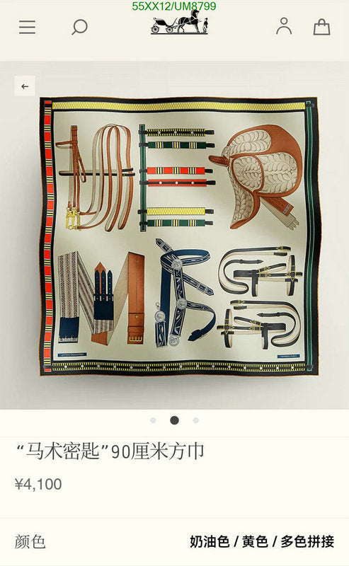 SAMC - HMS Scarves - 360
