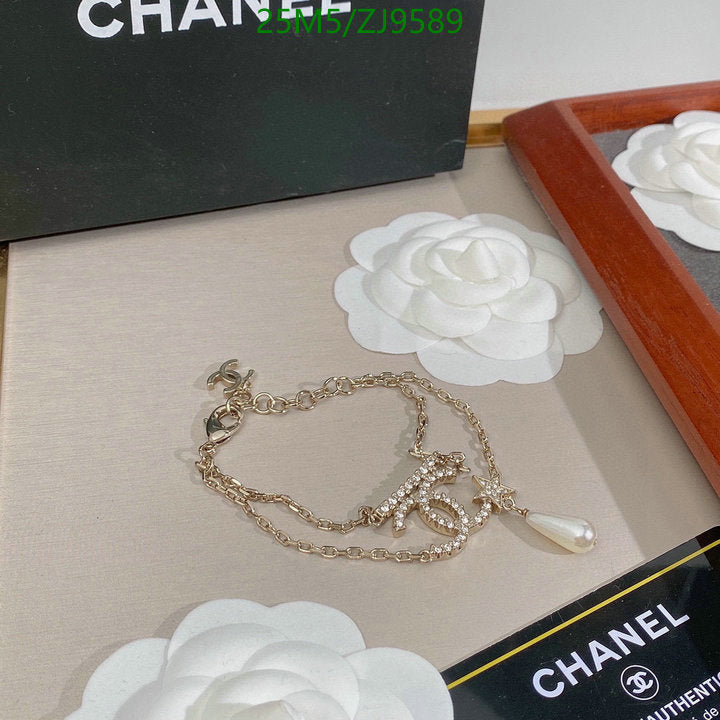 SAMC - CHL Jewelry - 895