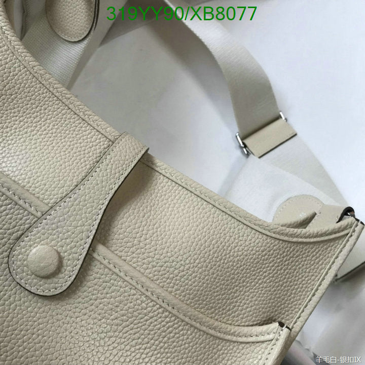 SAMC - HMS Bags - 467