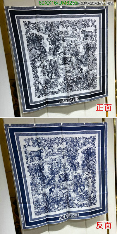 SAMC - DOR Scarves - 151