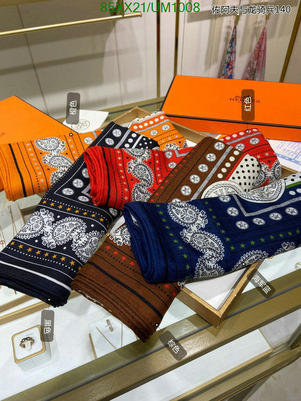 SAMC - HMS Scarves - 509
