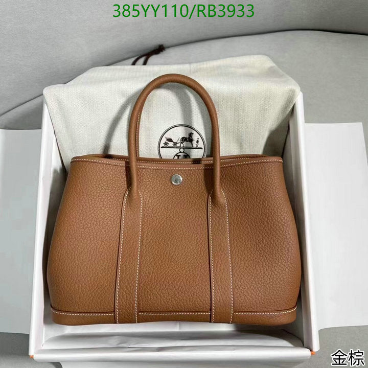 SAMC - HMS Bags - 358