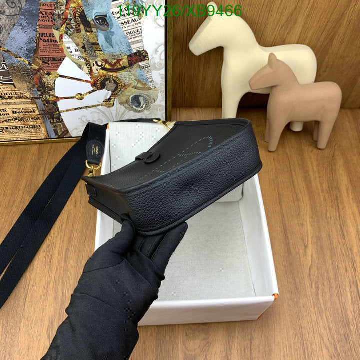 SAMC - HMS Bags - 480