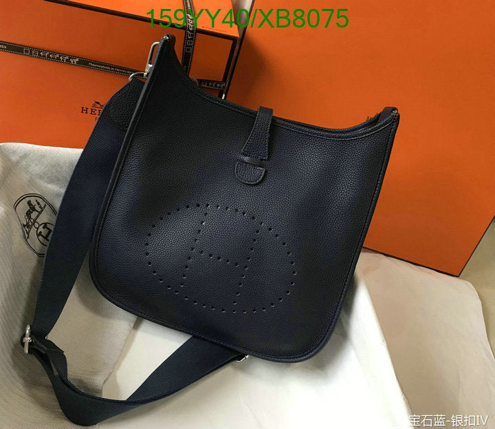 SAMC - HMS Bags - 470