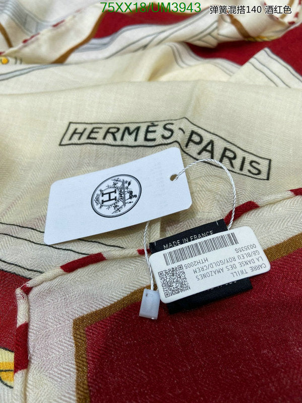SAMC - HMS Scarves - 455