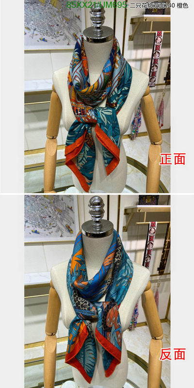 SAMC - HMS Scarves - 494
