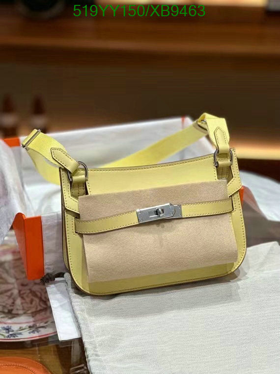 SAMC - HMS Bags - 463