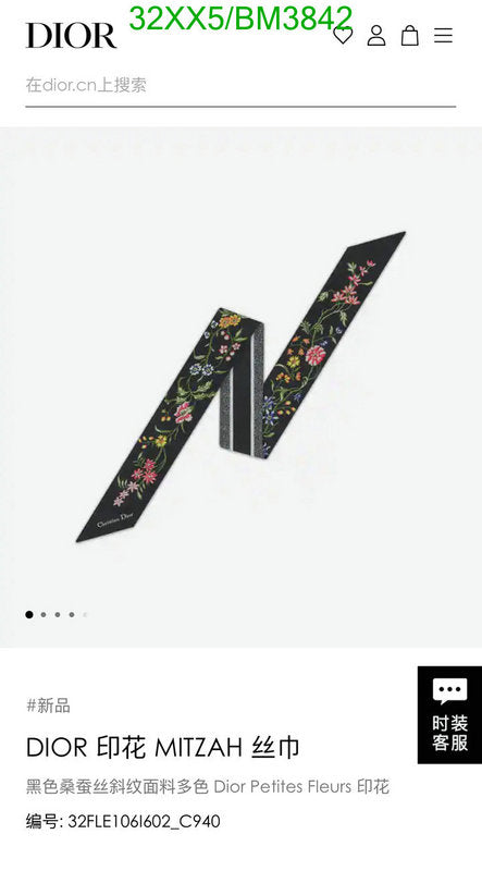 SAMC - DOR Scarves - 103