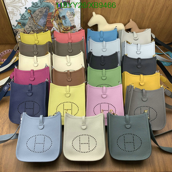 SAMC - HMS Bags - 480