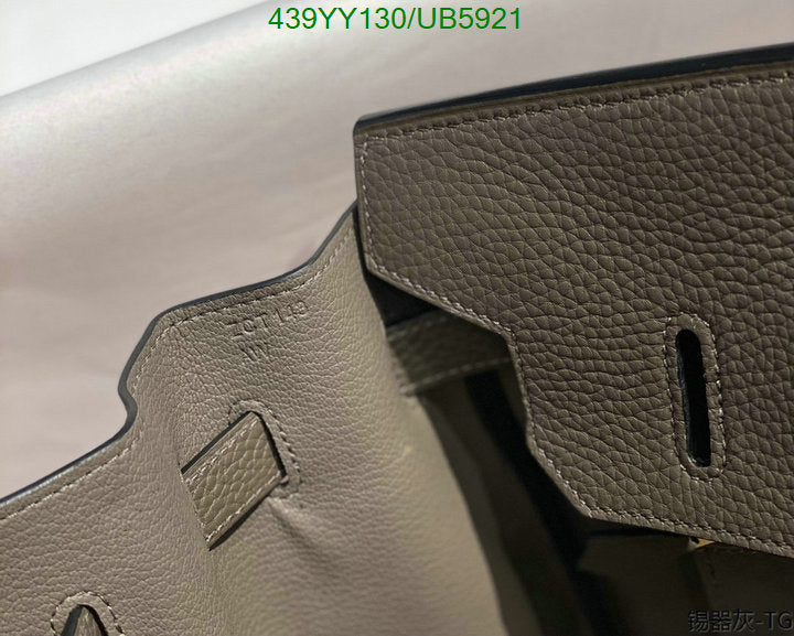 SAMC - HMS Bags - 441