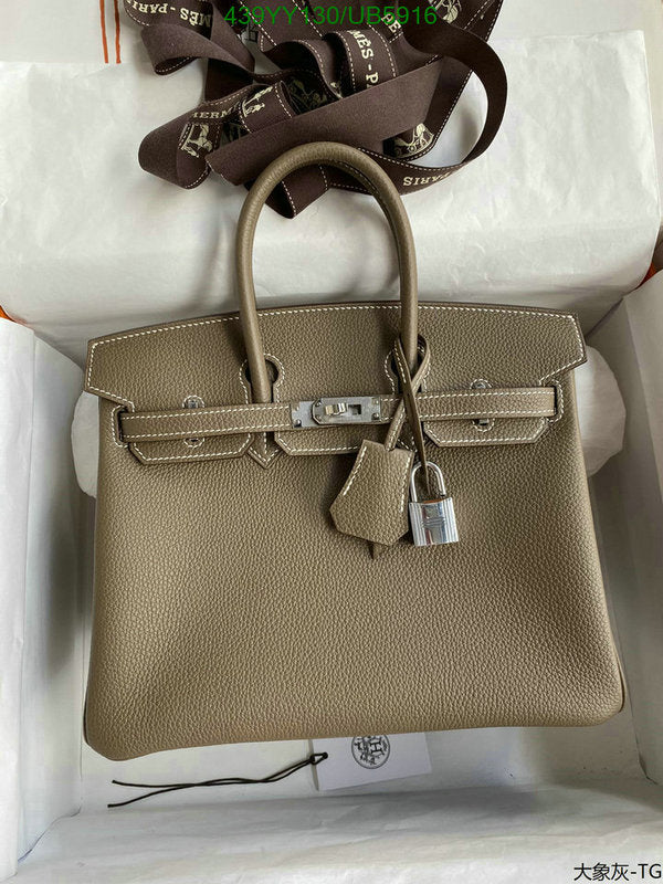 SAMC - HMS Bags - 447