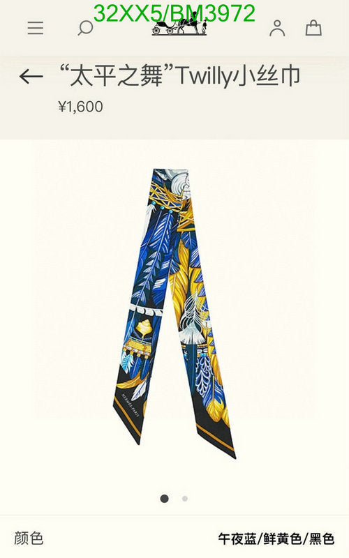 SAMC - HMS Scarves - 226