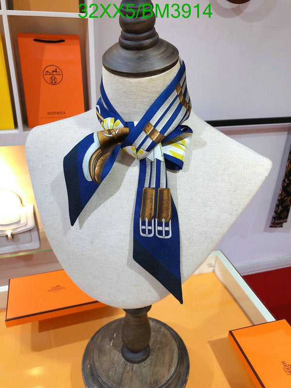 SAMC - HMS Scarves - 298